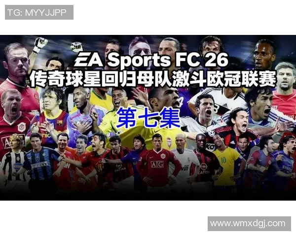 新赛季足球最热球星引爆全球关注聚焦绿茵场传奇再度崛起